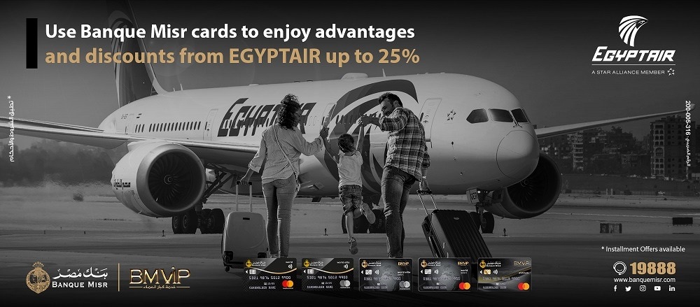 Egypt air offer